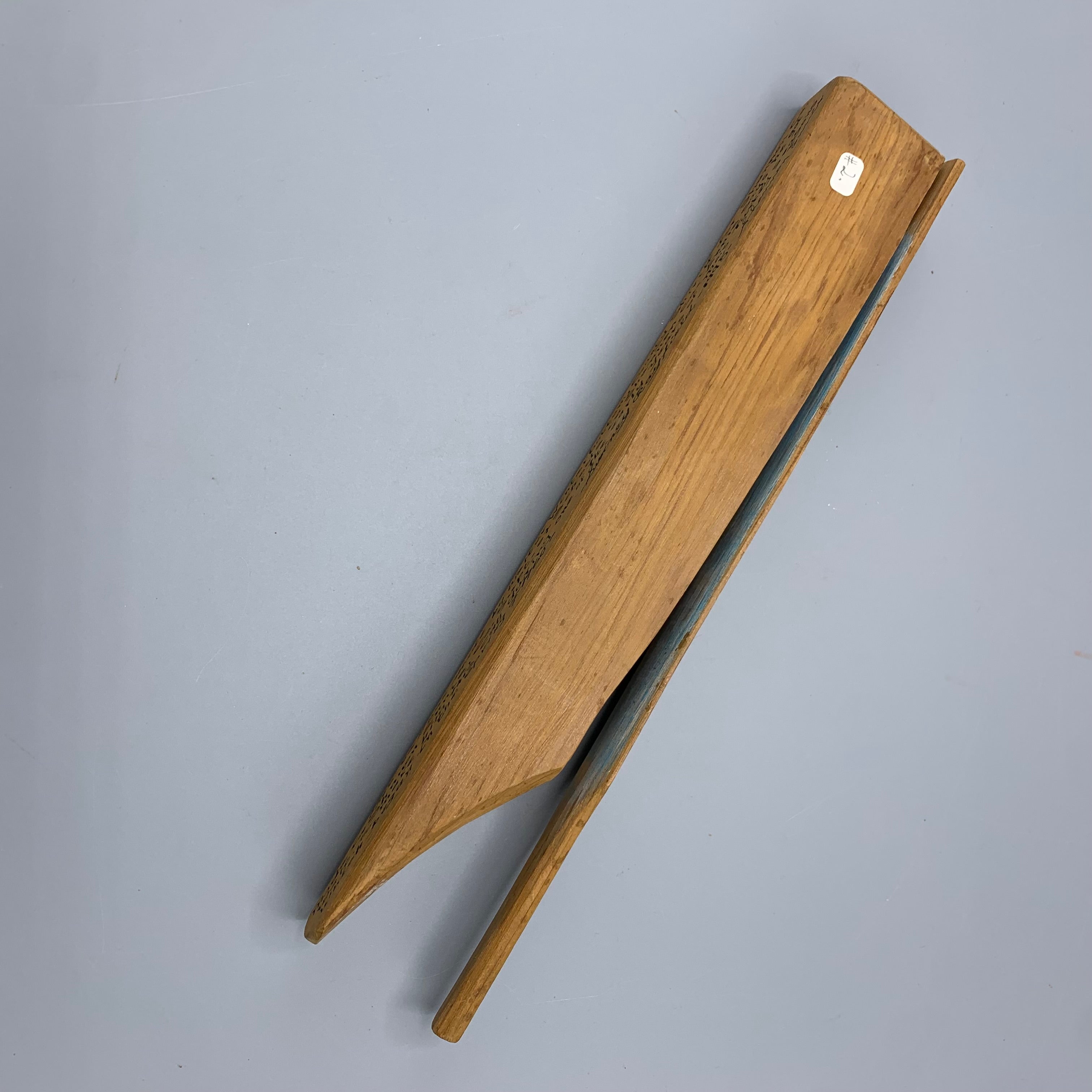 Walter Winterbottom - Call No. 1065